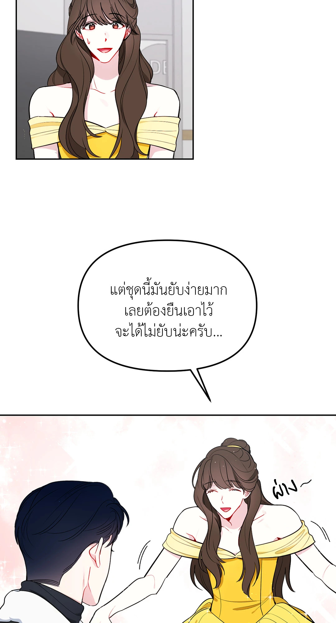 หน้า 59