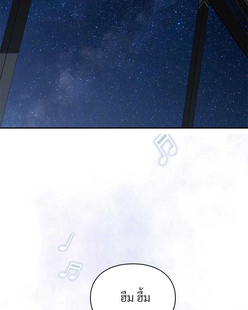 บรรเลงรักจังหวะร้อน | Sindrom Beethoven (R+) ตอนที่ 15 - รูปที่ 2