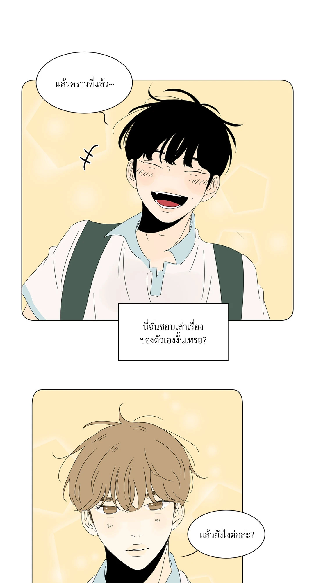 หน้า 32