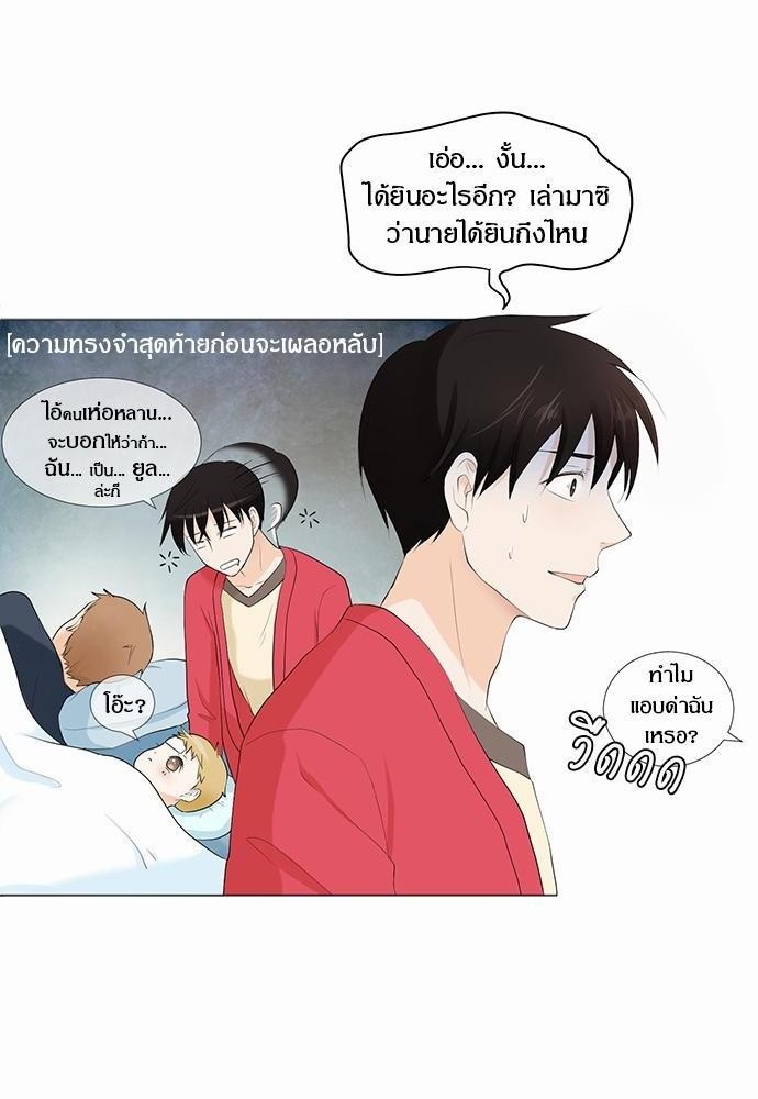 หน้า 72