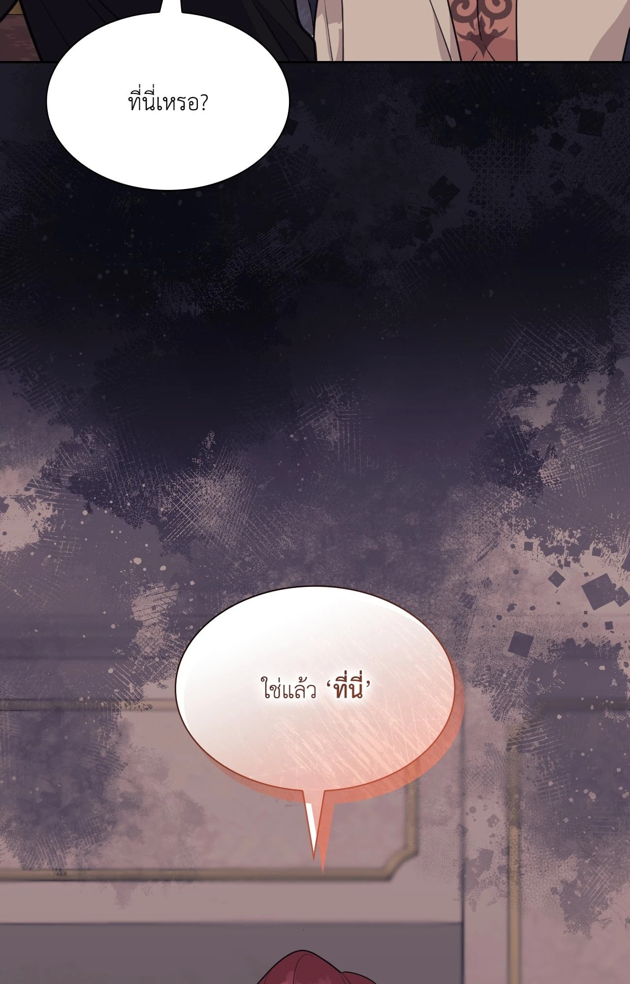 หน้า 98
