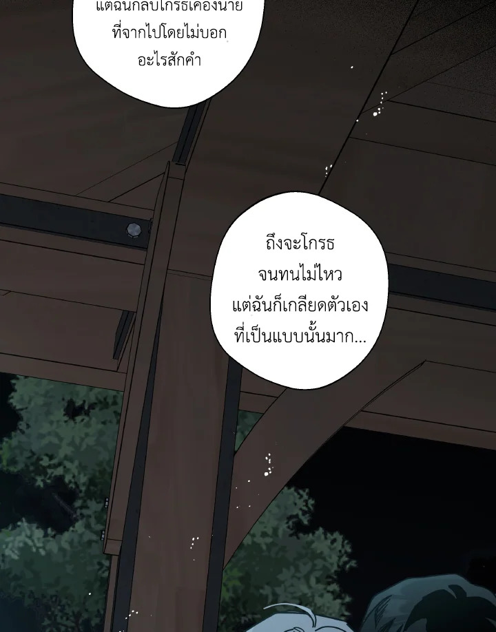 หน้า 89