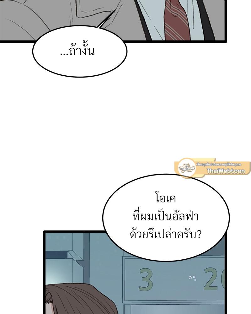 หน้า 83