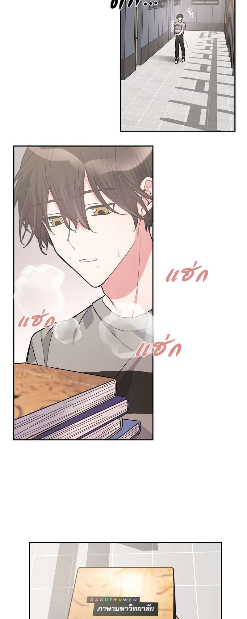 หน้า 22
