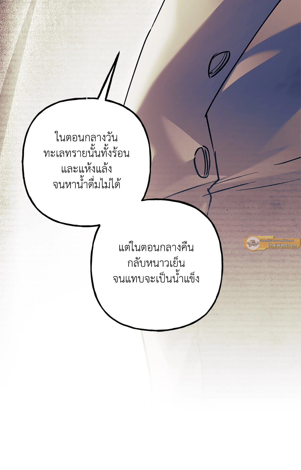 หน้า 93