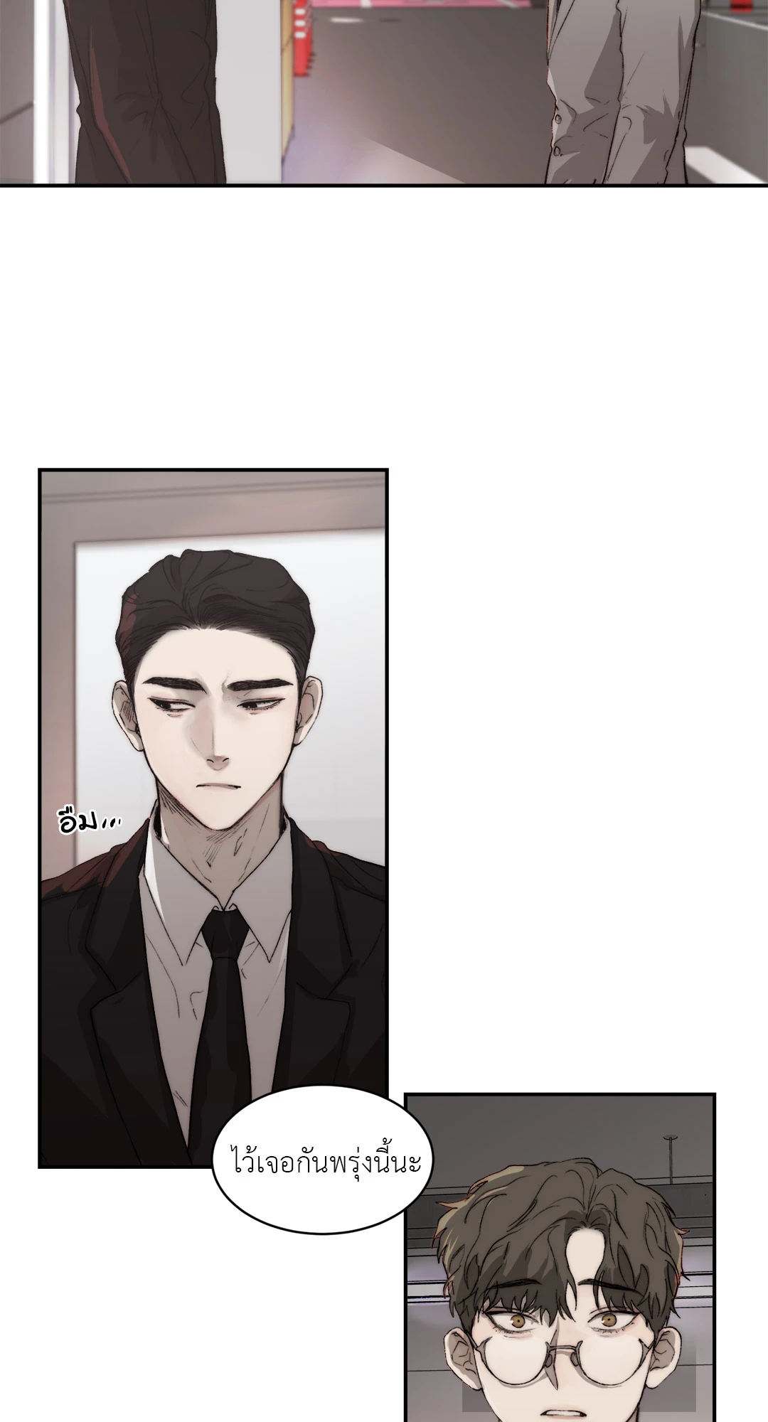 หน้า 26