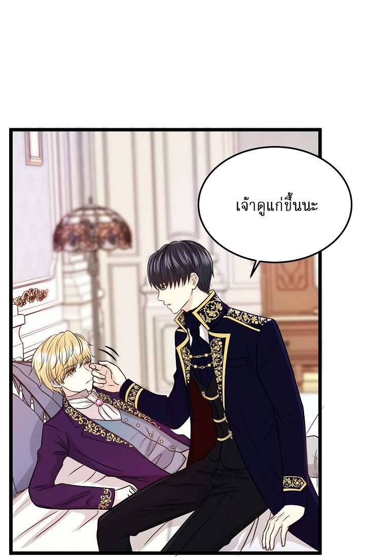หน้า 81