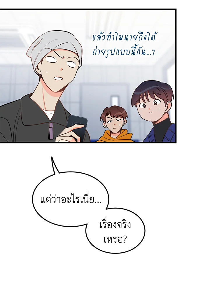 หน้า 57