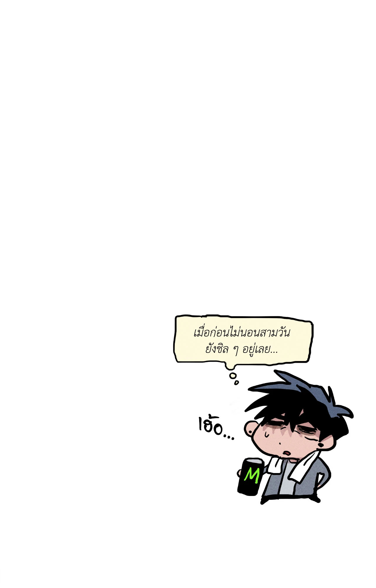 หน้า 84