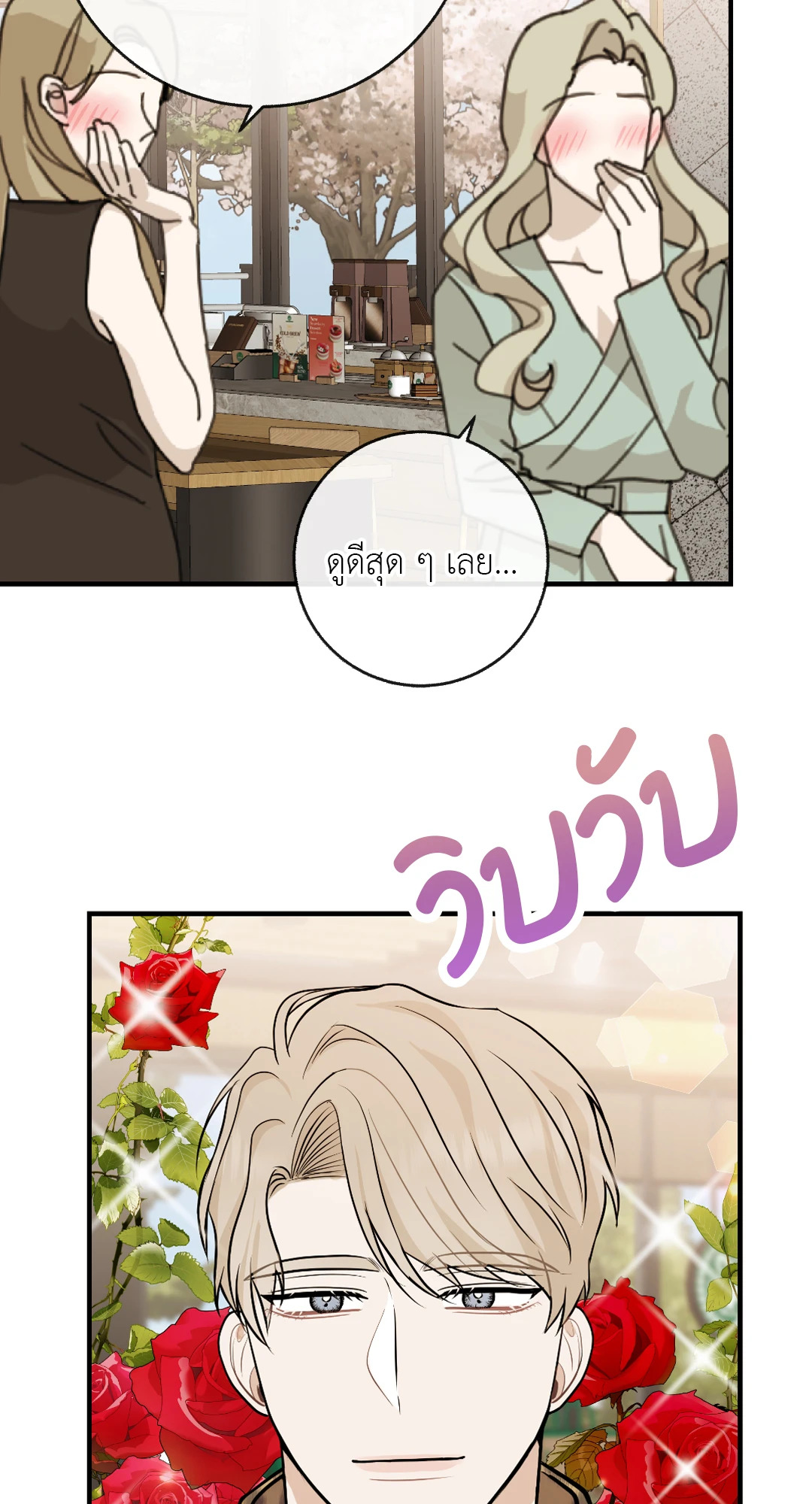 หน้า 53