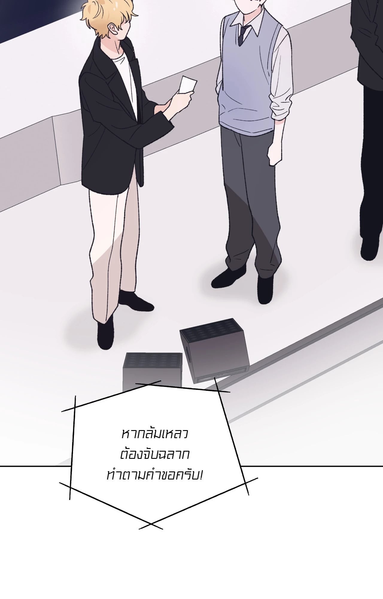 หน้า 43