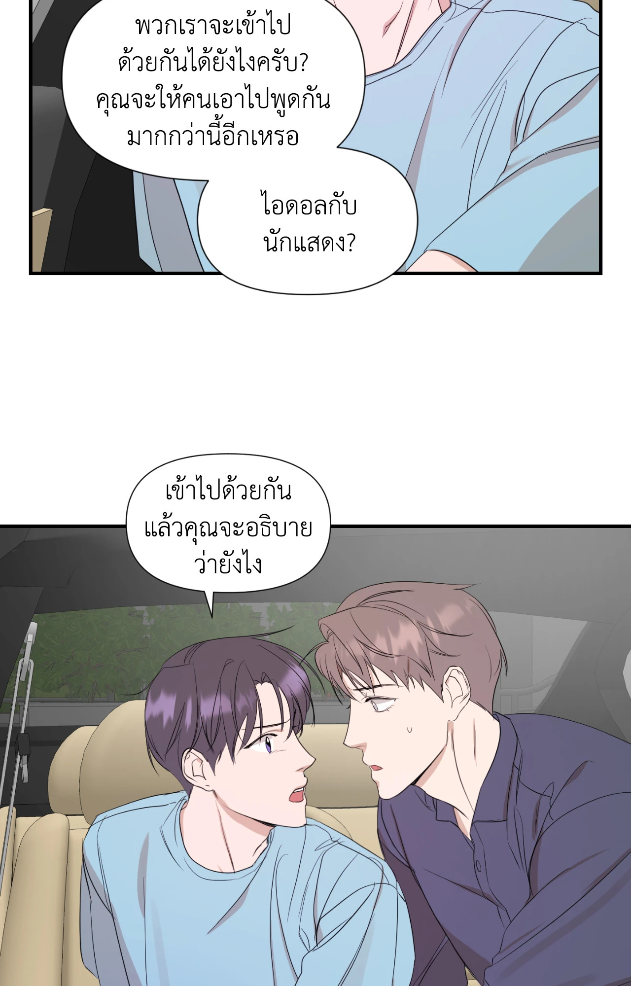 หน้า 24