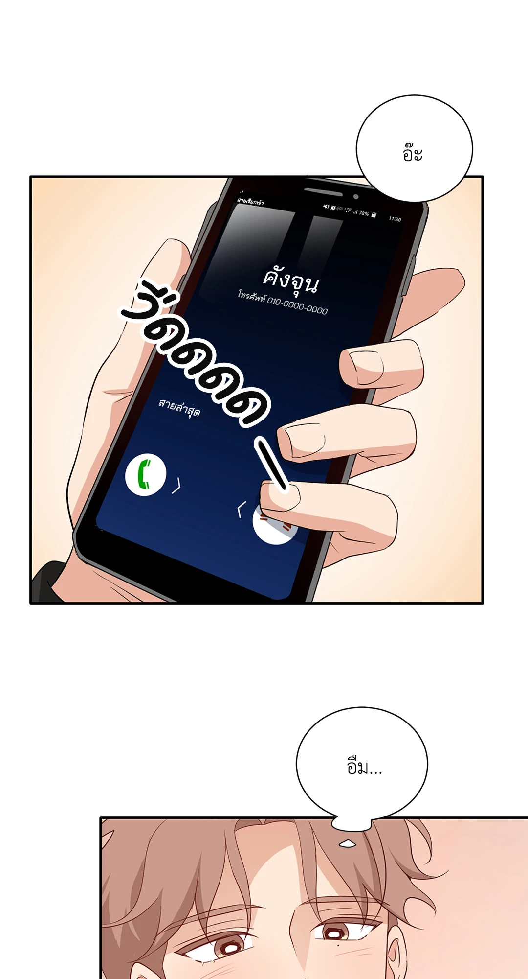 หน้า 62