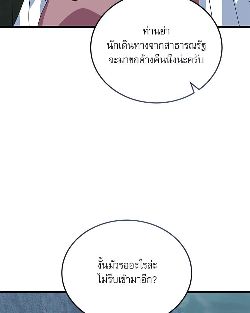 หน้า 125
