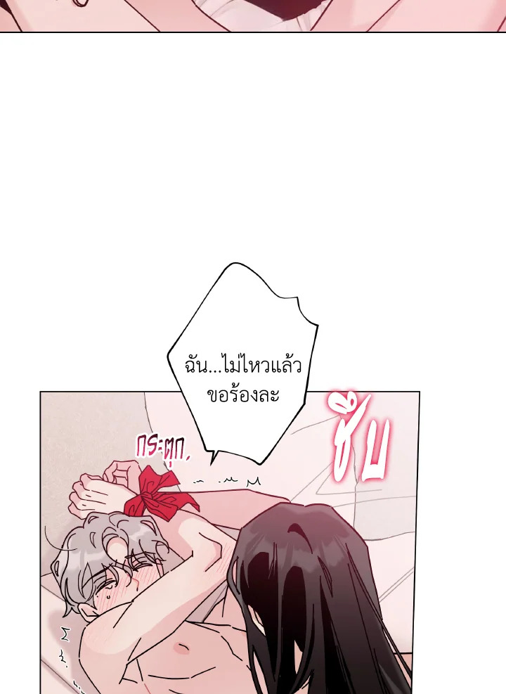 หน้า 49