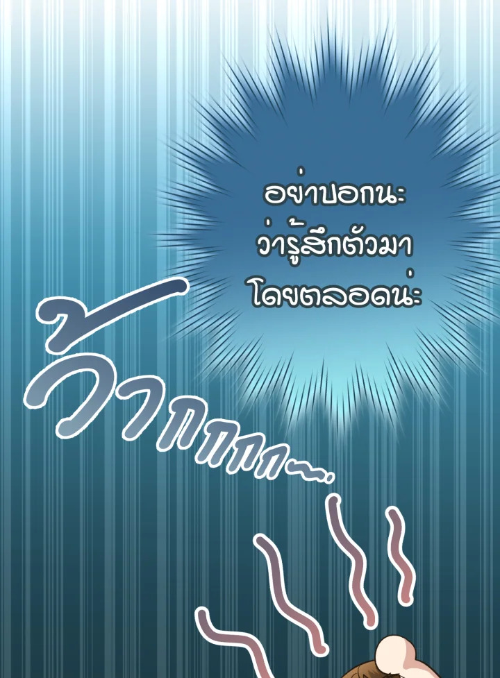หน้า 99