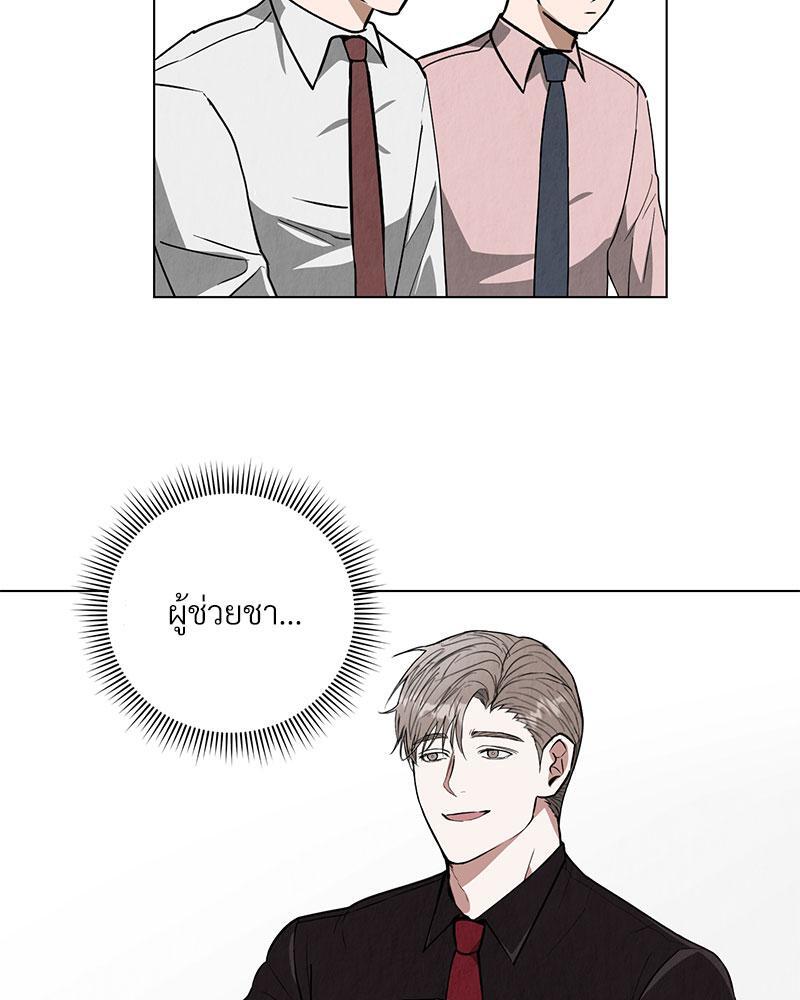 หน้า 80