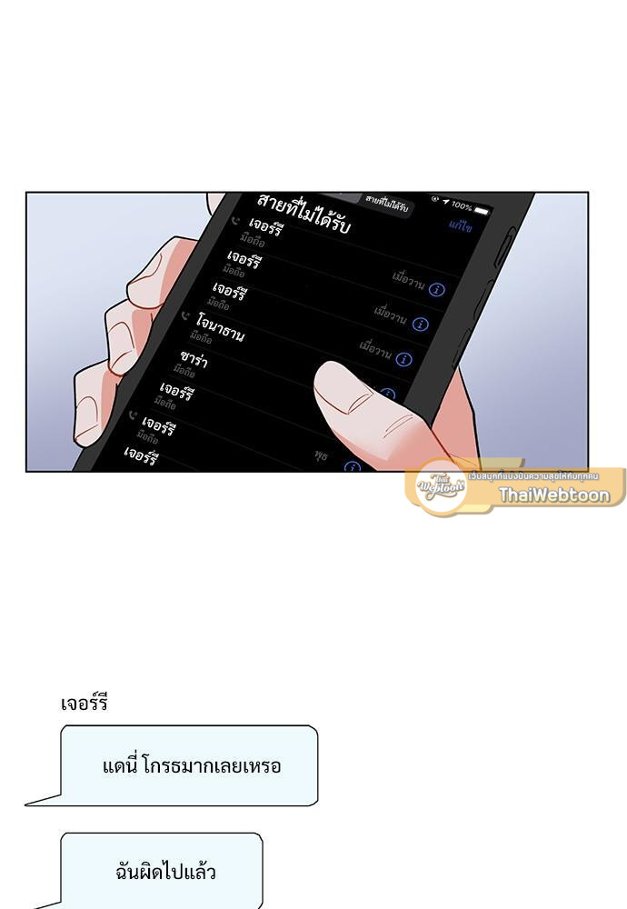 หน้า 61