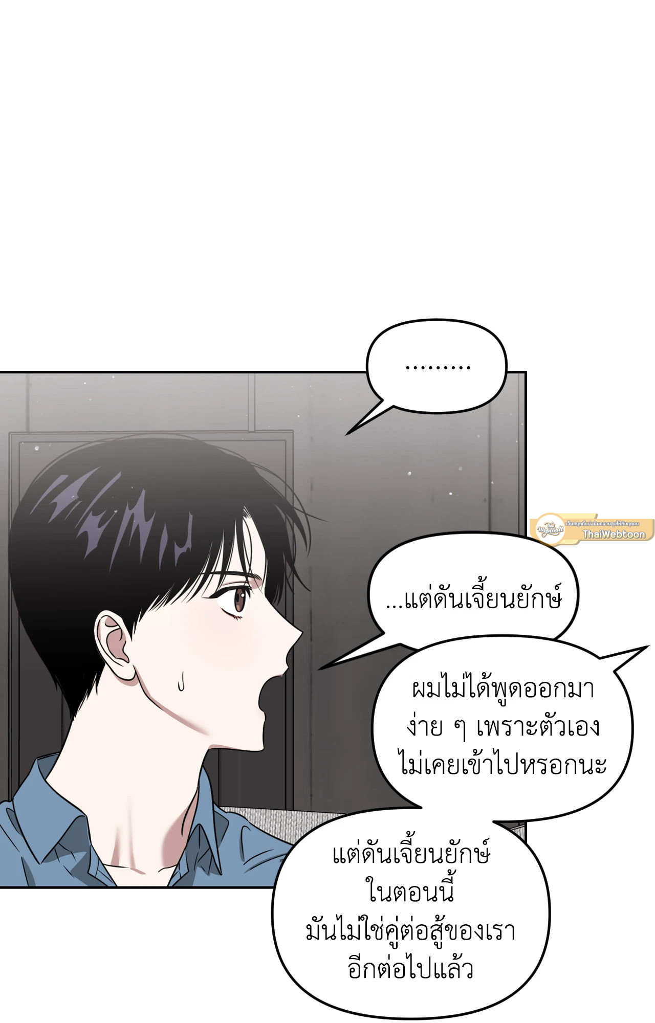 หน้า 117