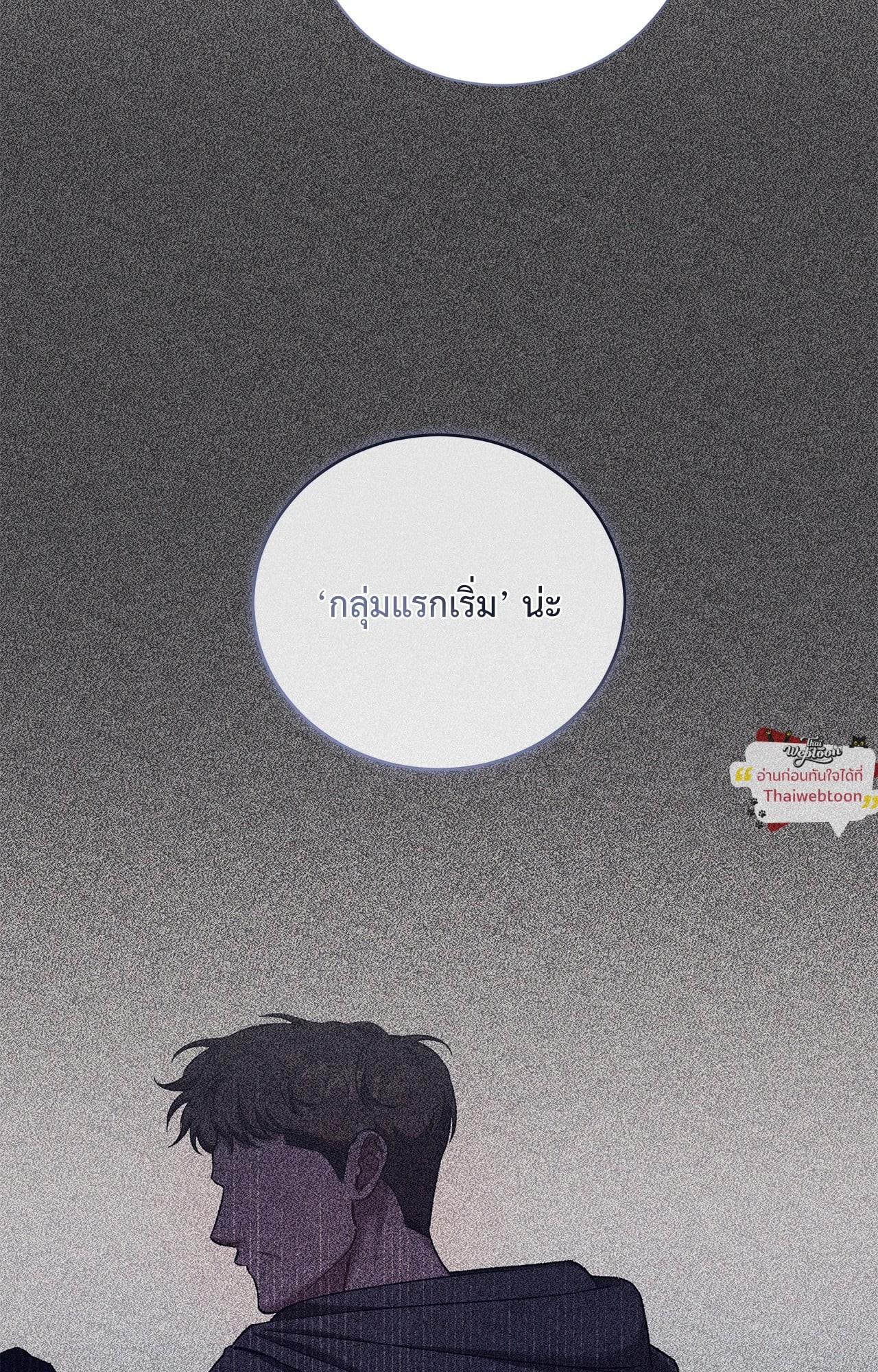 หน้า 80