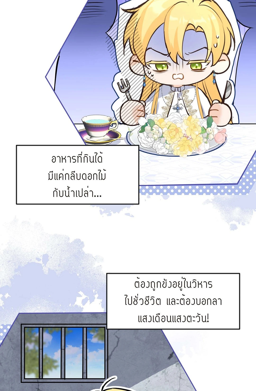 หน้า 62