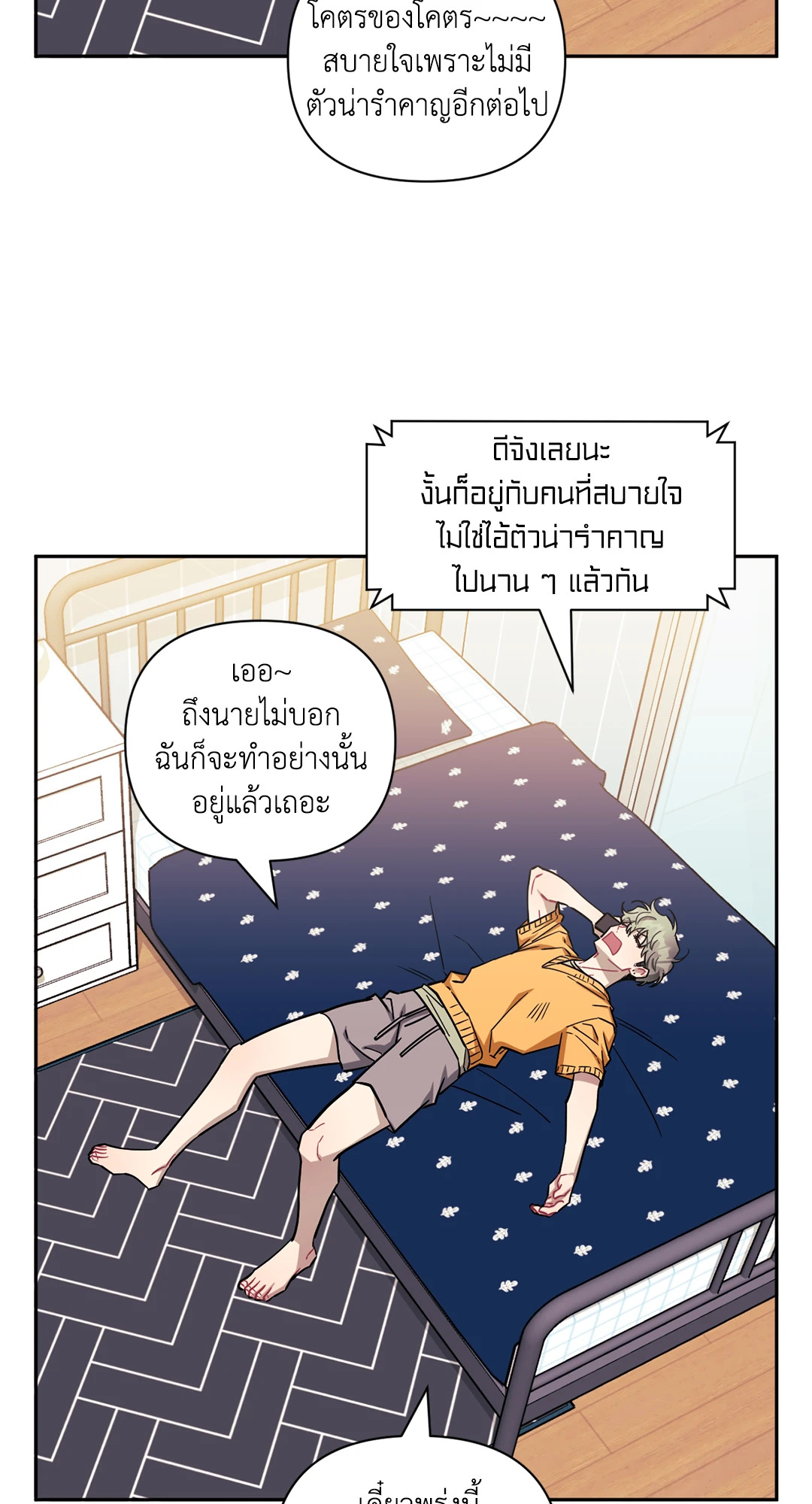 หน้า 57
