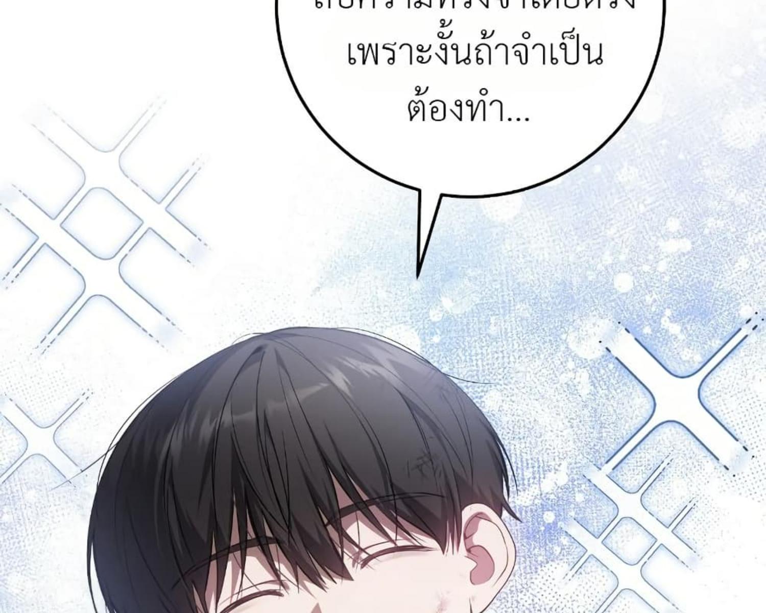 หน้า 108