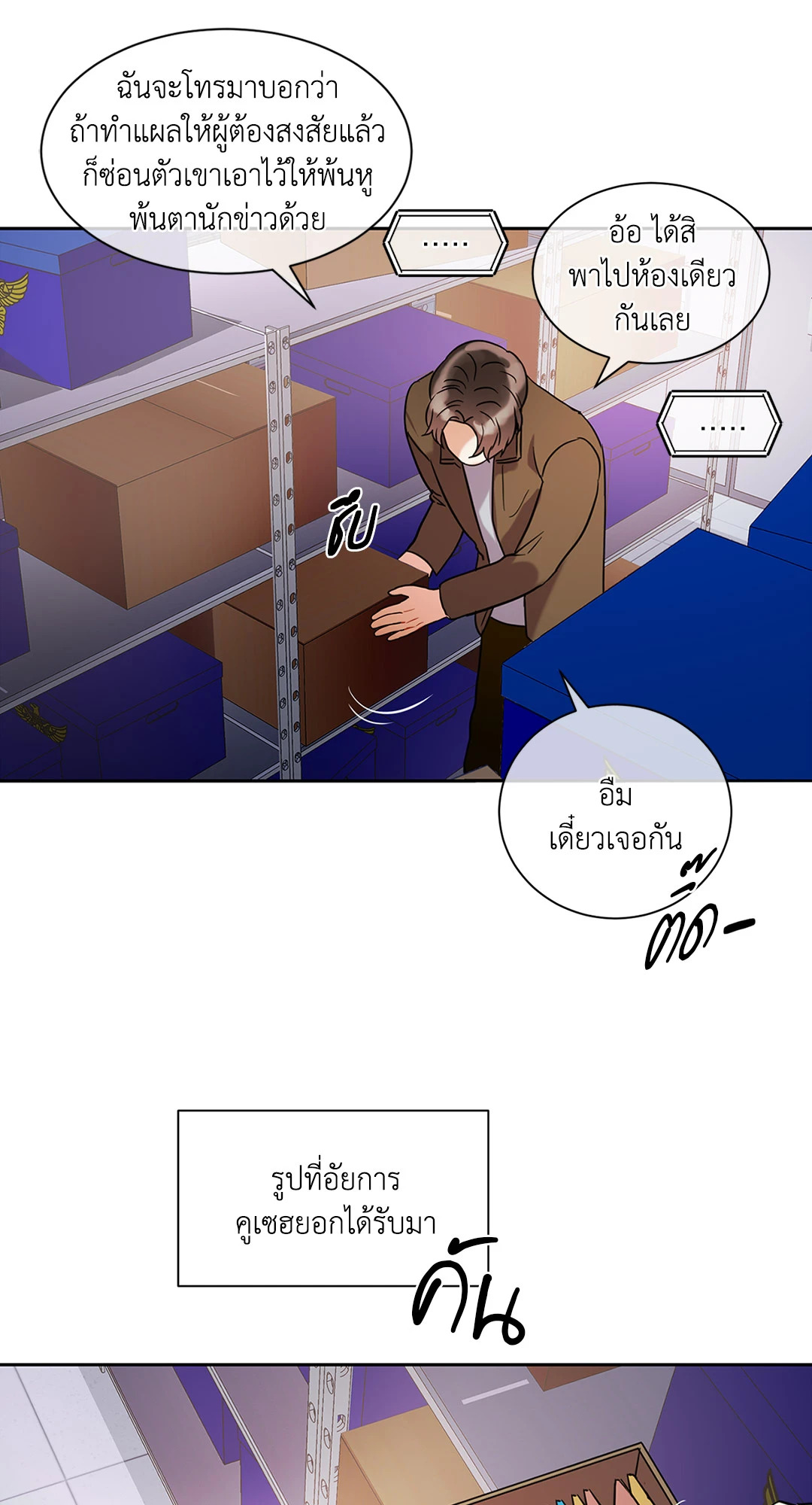 หน้า 31