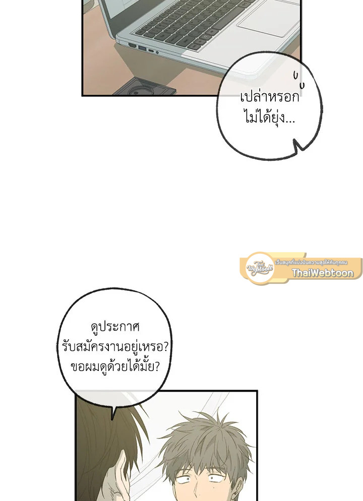 หน้า 76
