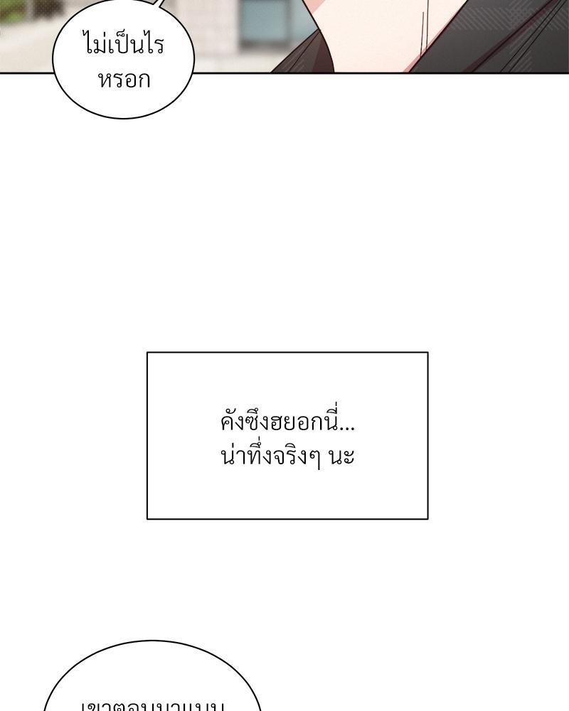 หน้า 83