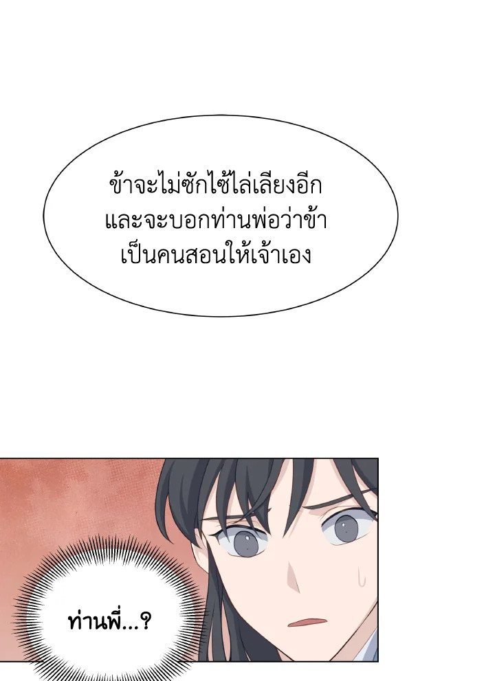 หน้า 96