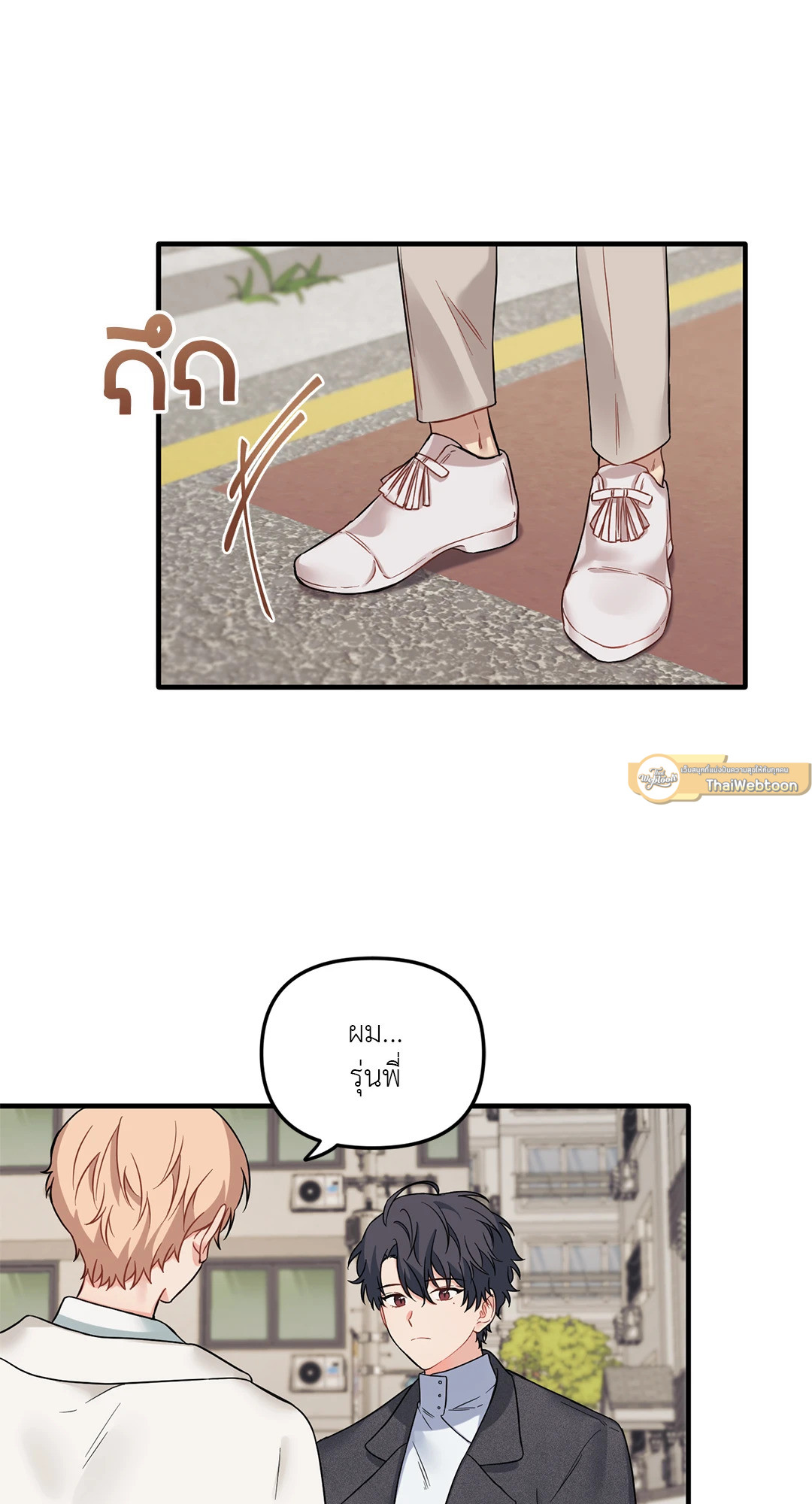 หน้า 16