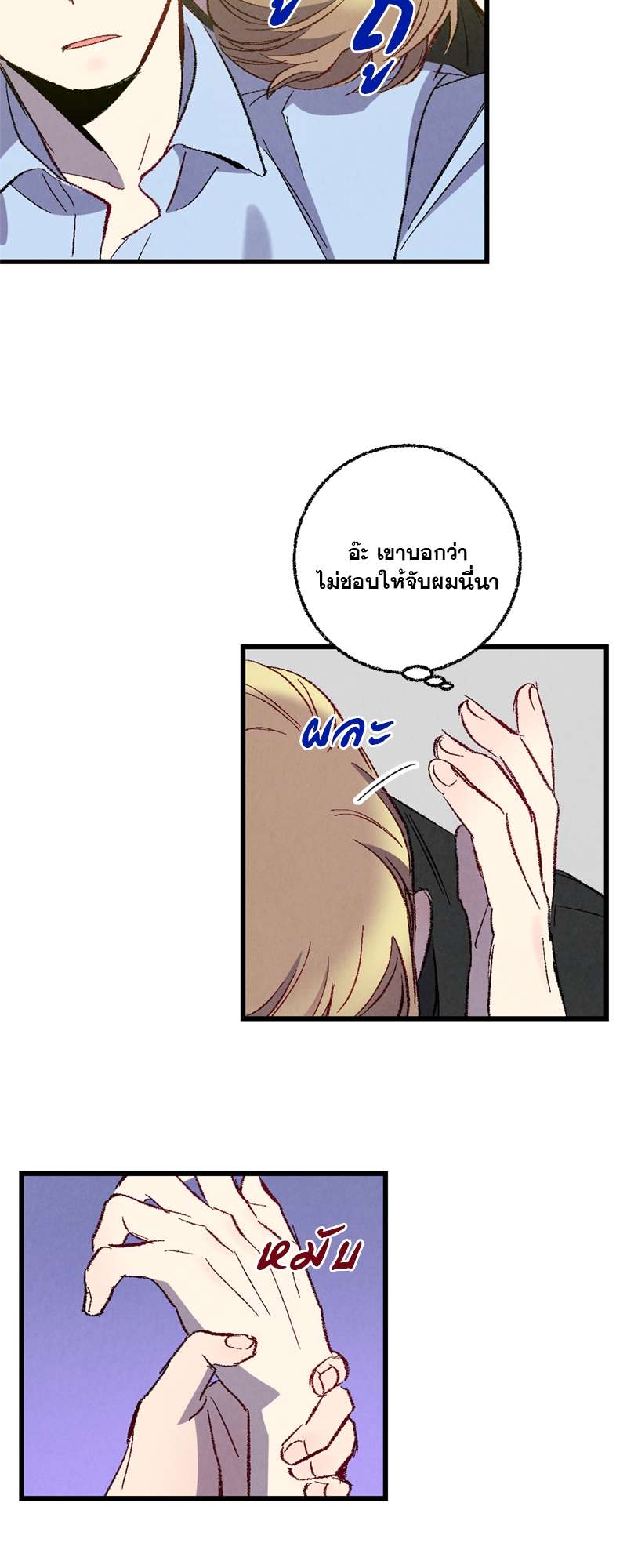 หน้า 40