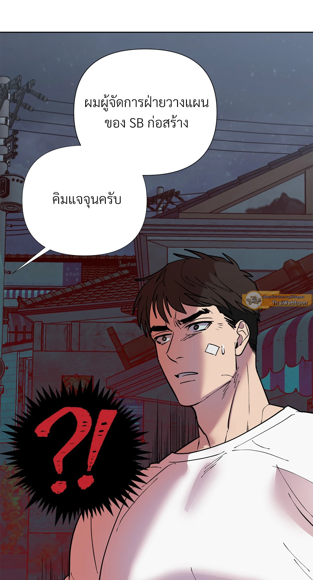 หน้า 39