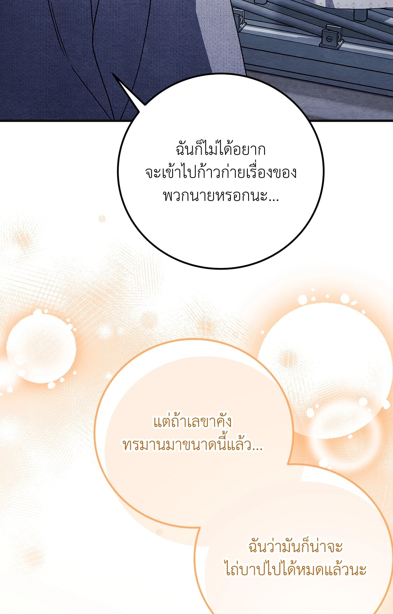 หน้า 94