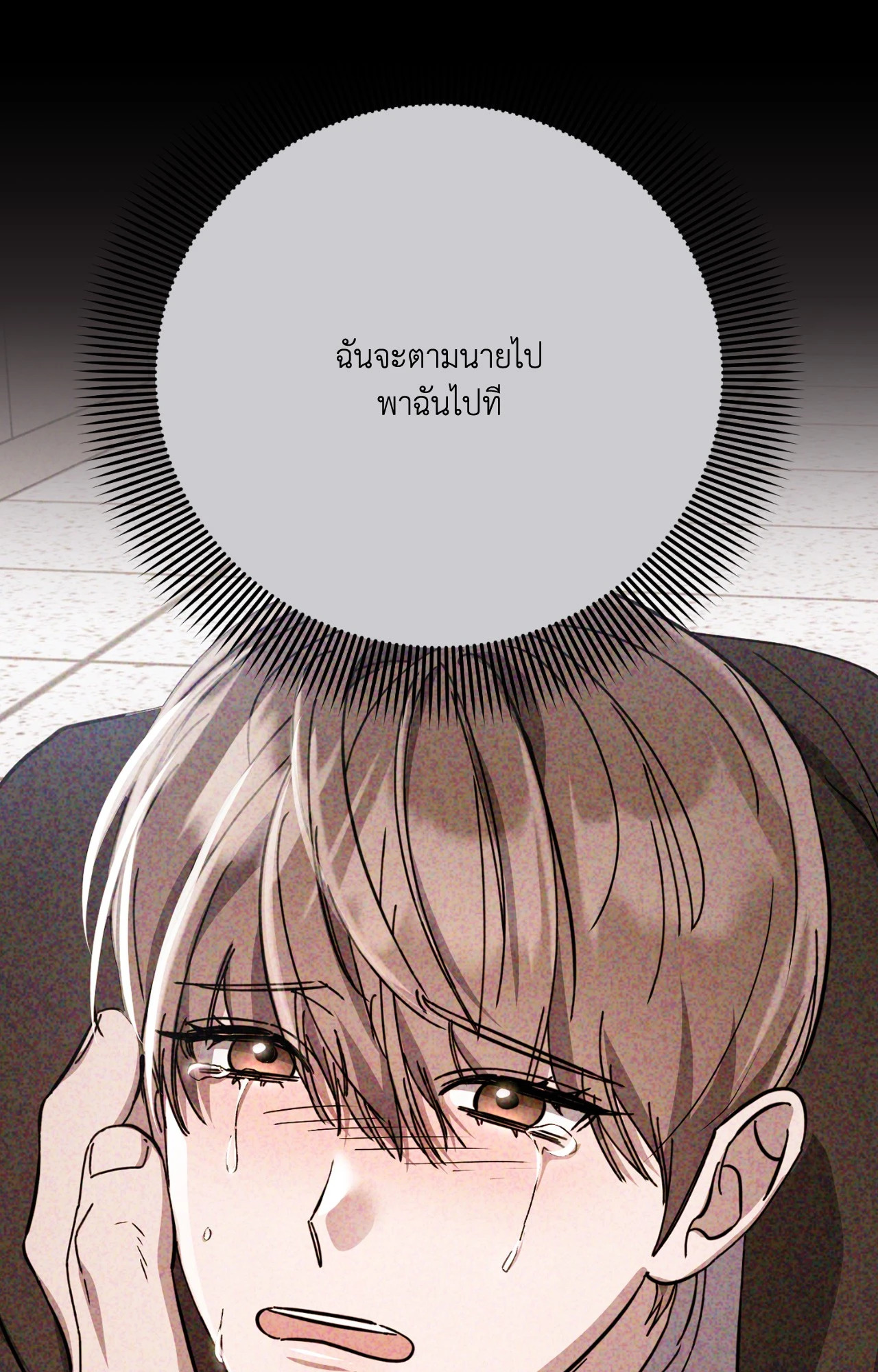 หน้า 81