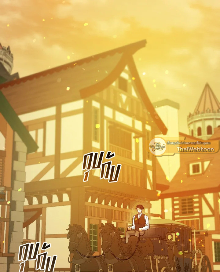 ฉันกลายเป็นน้องสาวของพระเอกวายตัวร้ายสายกลับใจ | Reforming the Obsessive Male Lead ตอนที่ 43 - รูปที่ 2