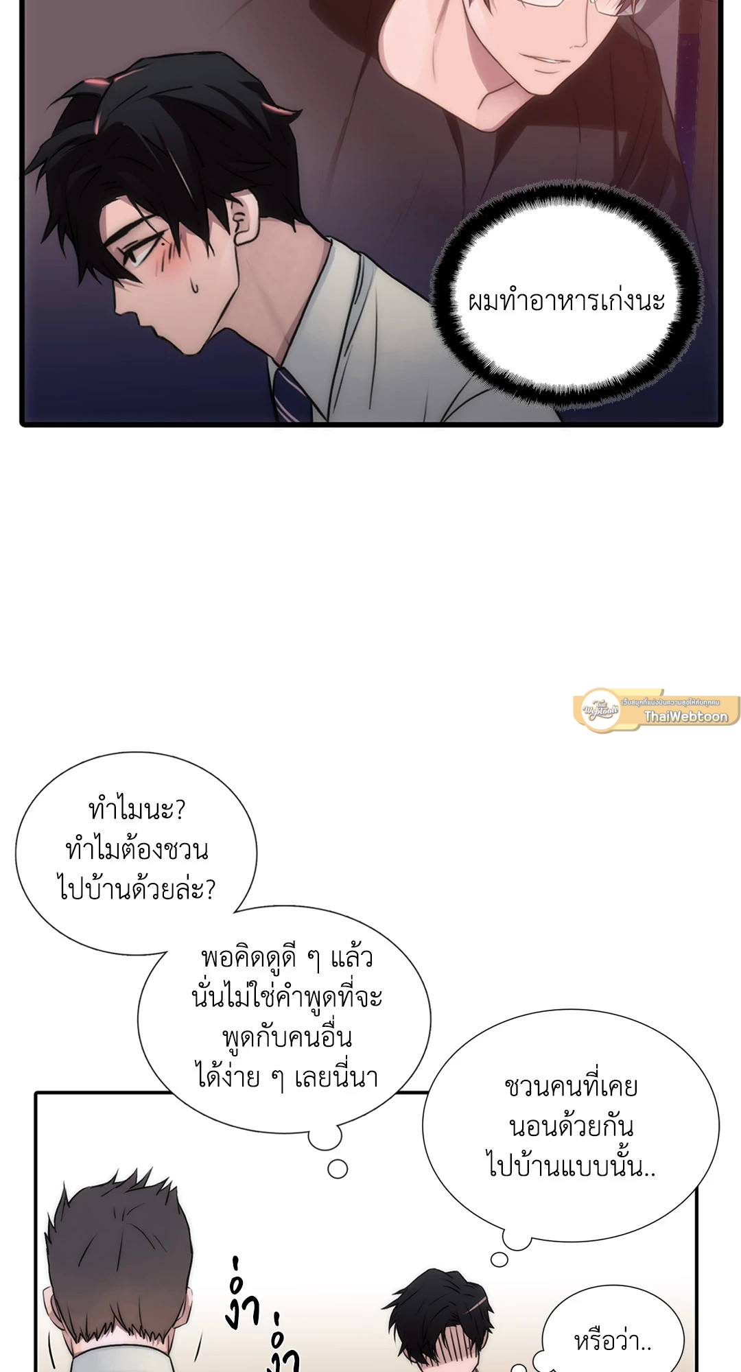 หน้า 17