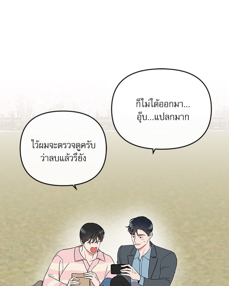 หน้า 77