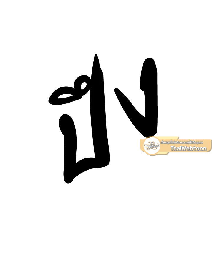 หน้า 108