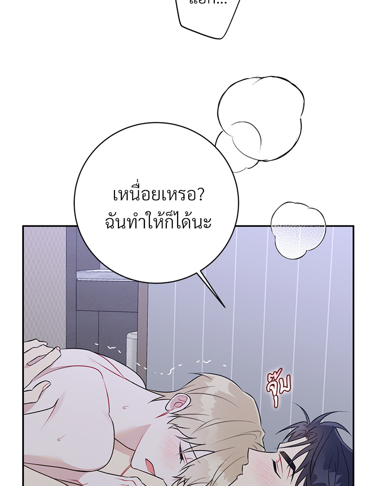 หน้า 49