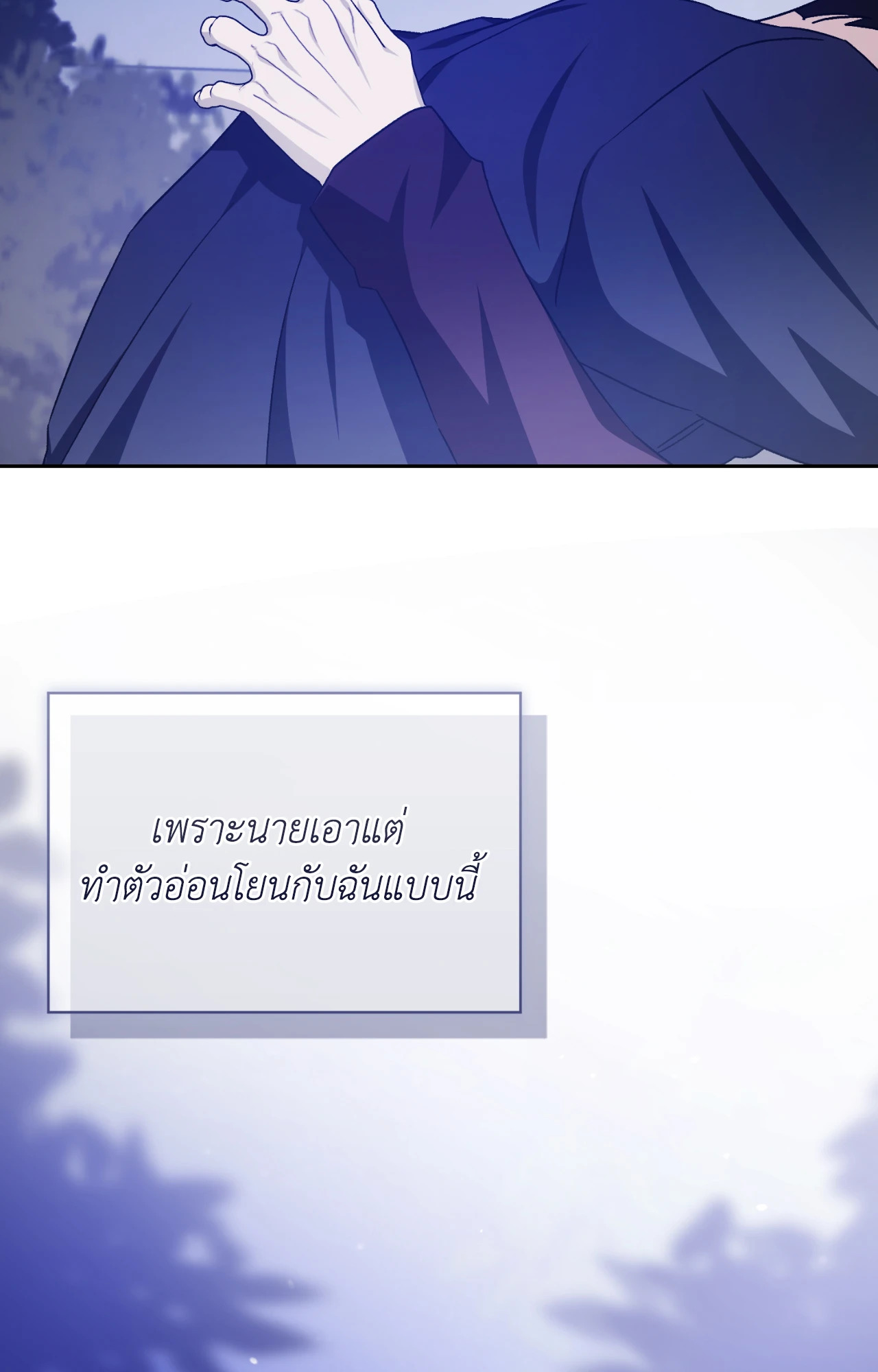 หน้า 108