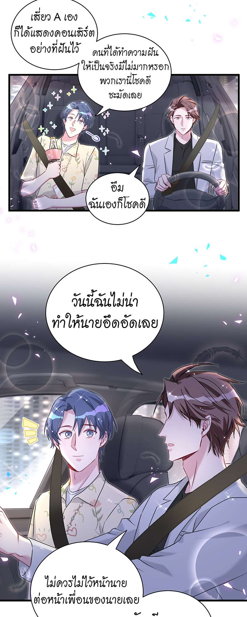 หน้า 24