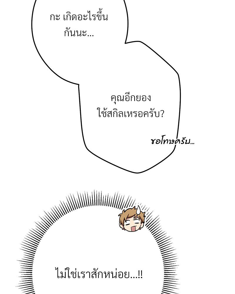 หน้า 90