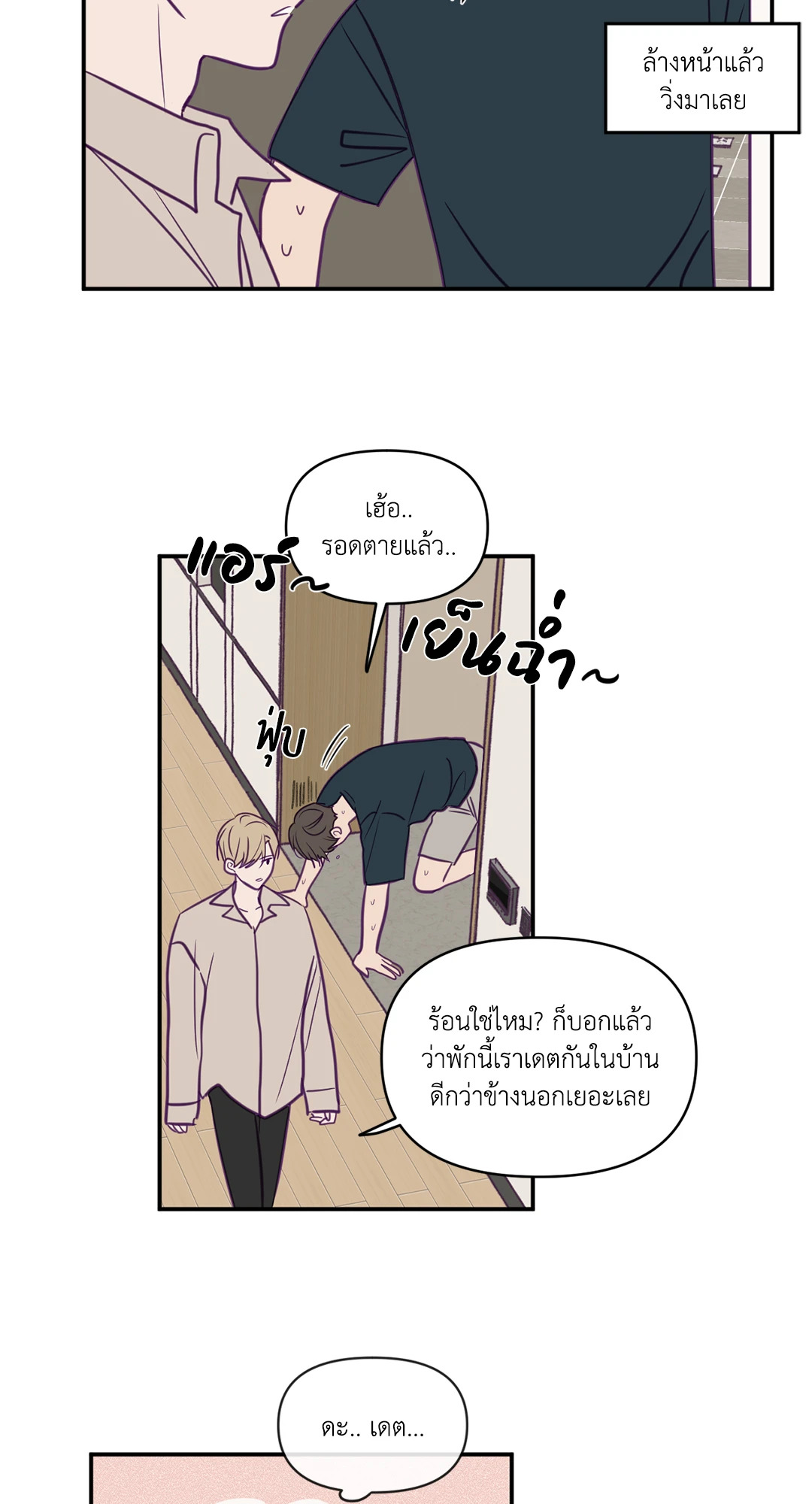 หน้า 17