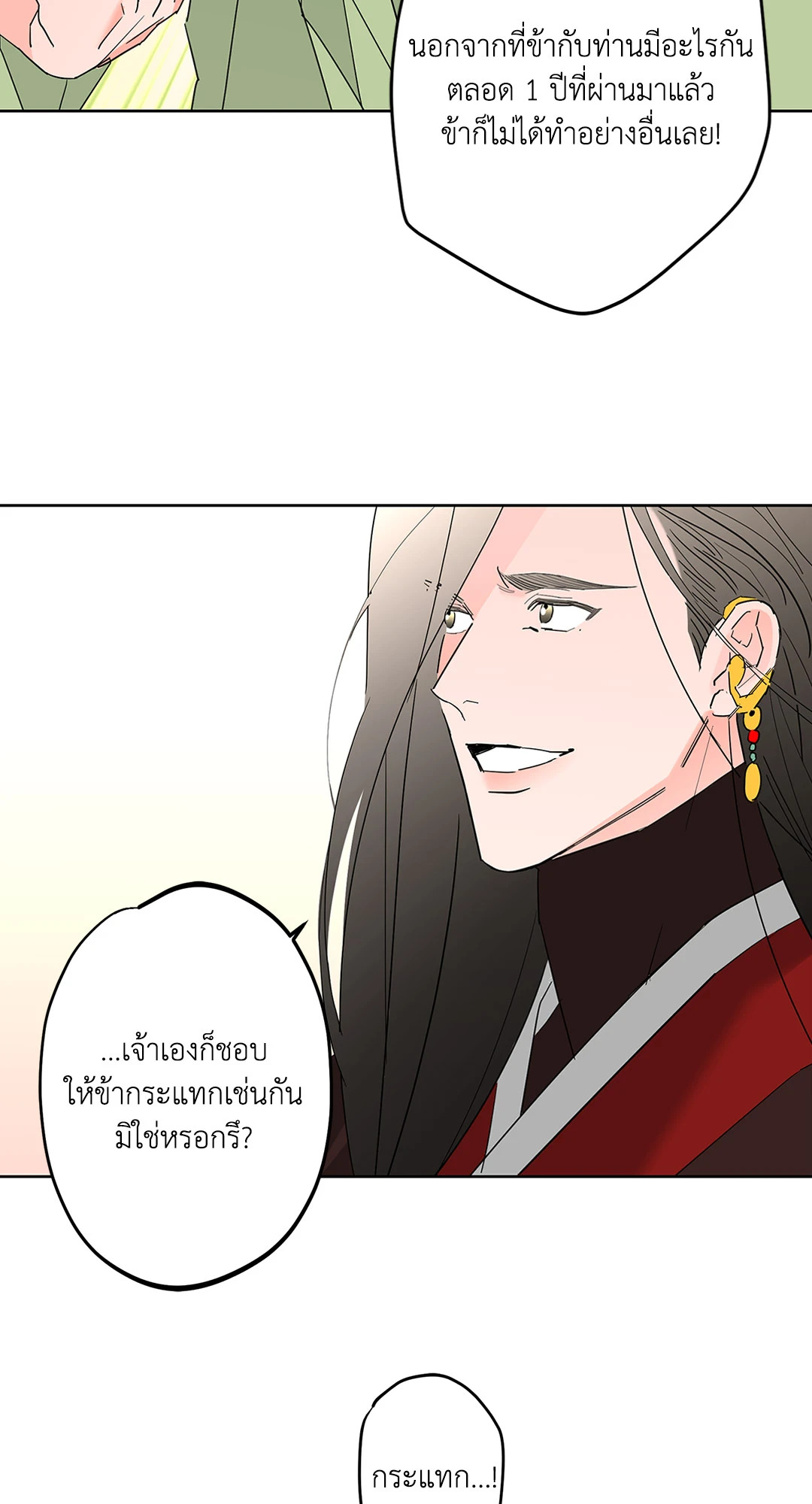 หน้า 70