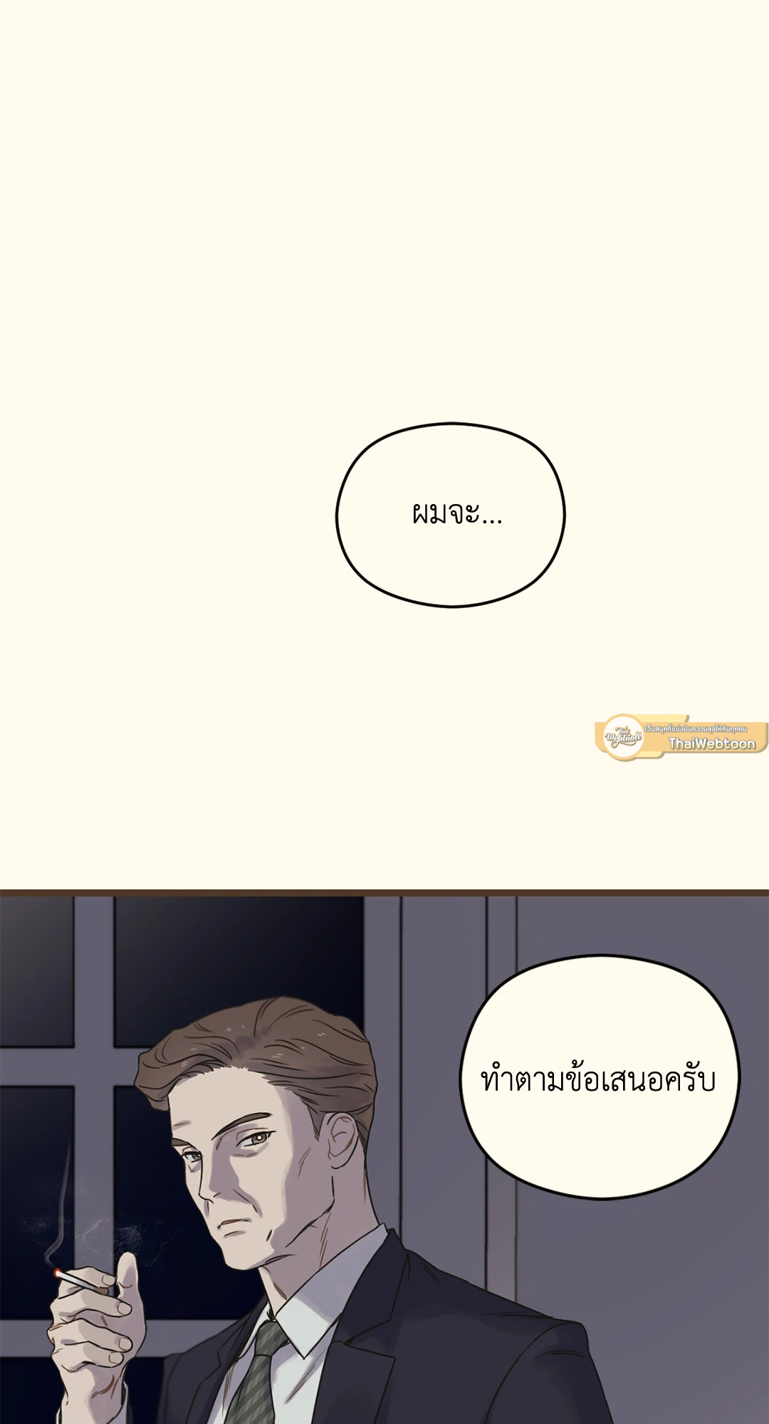 หน้า 97