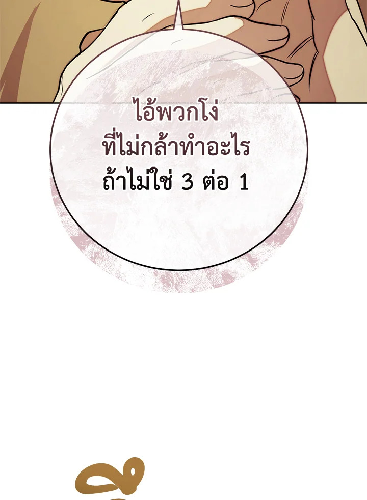 หน้า 113