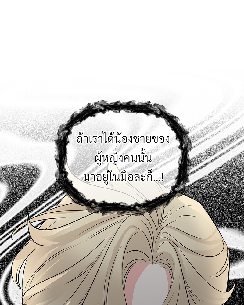 หน้า 110