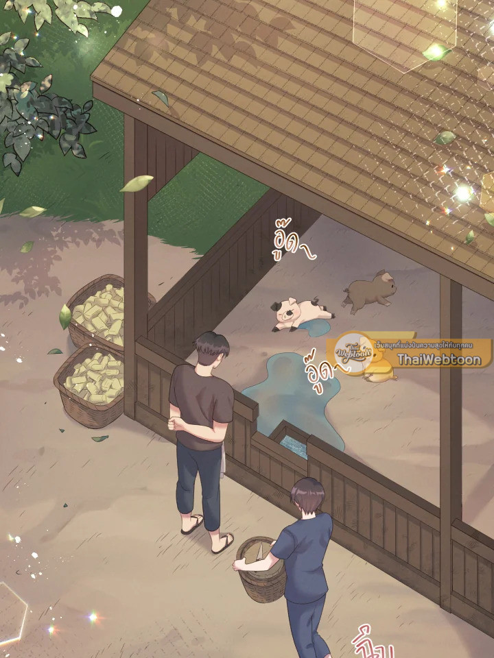 หอมกลิ่นความรัก | I Feel You Linger in the Air ตอนที่ 8 - รูปที่ 2